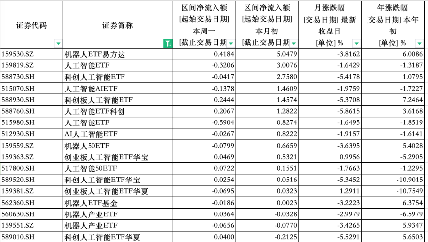 湖南一男子花4元中了1242万元,最准一码一肖100%精准看今晚开奖结果,公开决策资料解释落实_高清版V8.12
