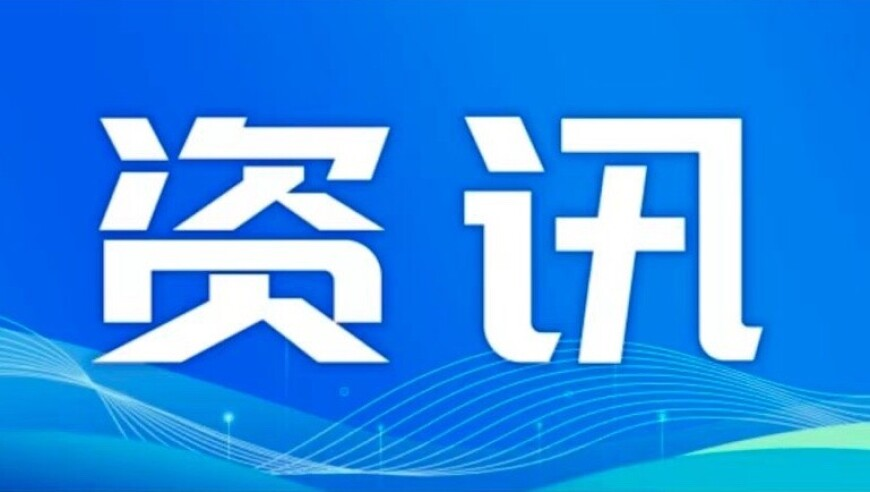 澳彩心水资料网站大全,哪吒2票房一天一个新突破,广泛的解释落实方法分析_铂金版V7.47