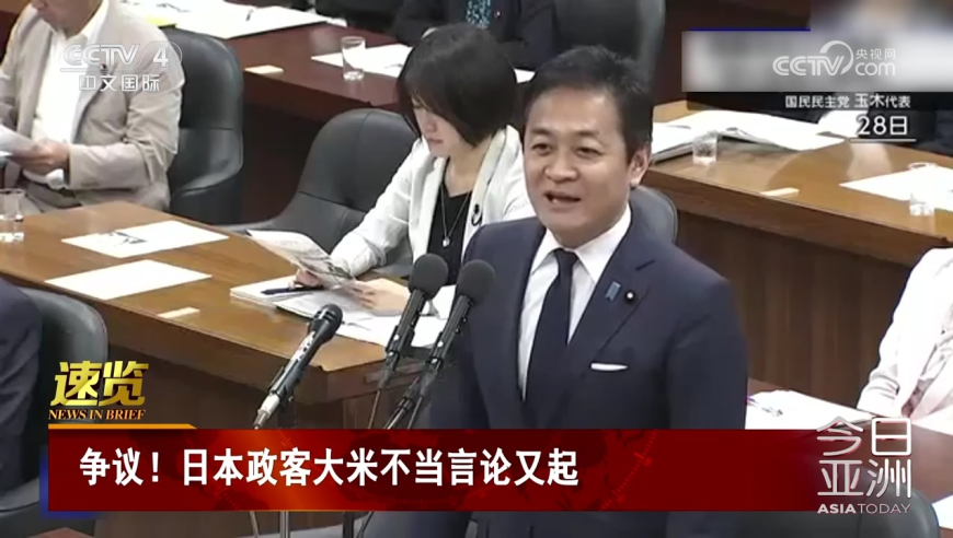 今晚新澳门有什么好码,成果公司发文道歉,前瞻性战略落实探讨_GM版V6.44