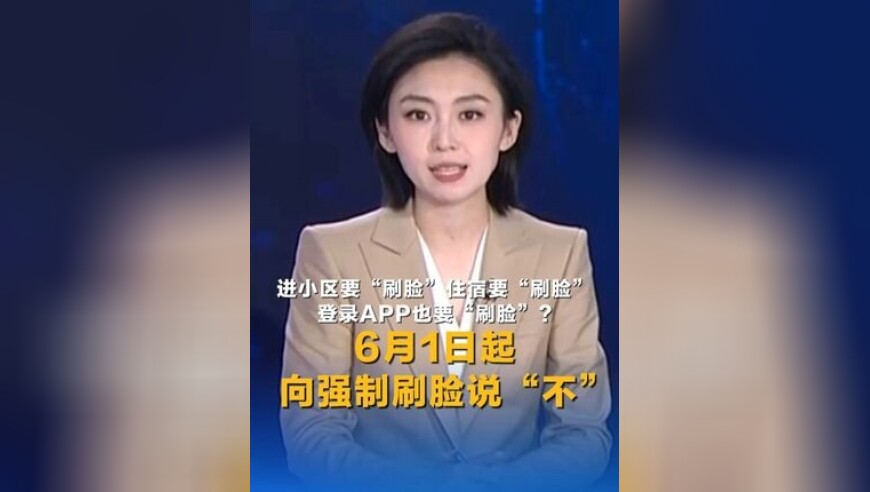 2025年澳门精准资料,持股近10年 美的彻底清仓了小米,精准解释落实的人生哲理_移动版V2.7
