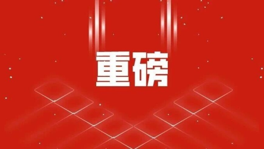 www376969con澳门跑狗论坛,专访李记称盘创始人李长宏,公开决策资料解释落实_iosV10.14