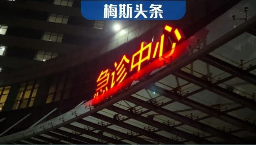 澳门彩资料查询最新有窍门吗,因为女主漂亮就所有人都要害她,整体规划执行讲解_HarmonyOSV13.84