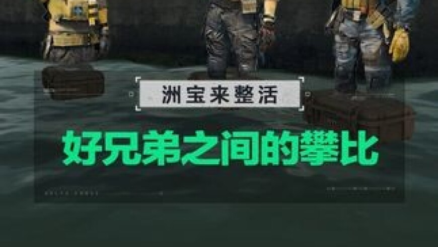 香港天下彩免费与你同行,北上胡军欧豪父子情,确保成语解释落实的问题_iPadV9.3