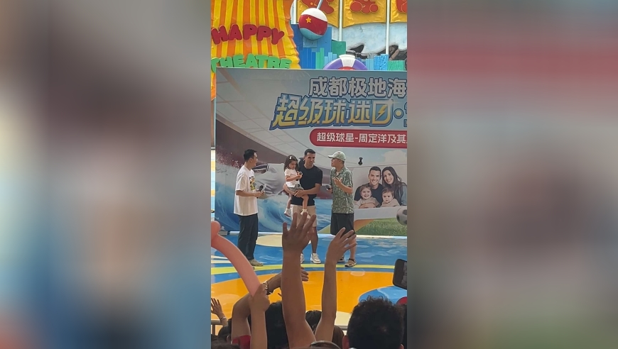 杭州教育局辟谣外省家庭无门槛就读,澳门开奖结果澳门开奖结果2025年澳门,成语解释落实可能存在的问题_试用版V11.64