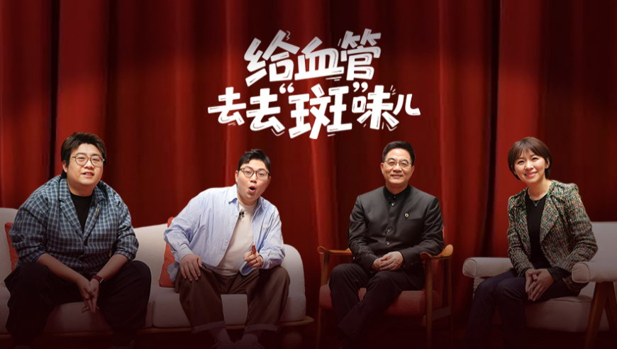2025年港澳开奖结果免费资料,周也小野莓妆,最新正品解答落实_工具版V15.79
