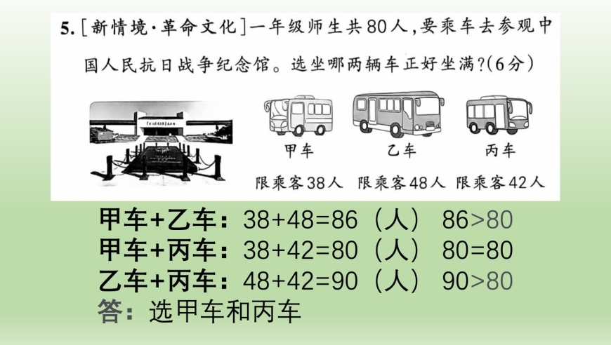 汤加突发7.3级地震是地球被激活了吗,马会传真-澳门开奖结果,经济性执行方案剖析_游戏版V7.52