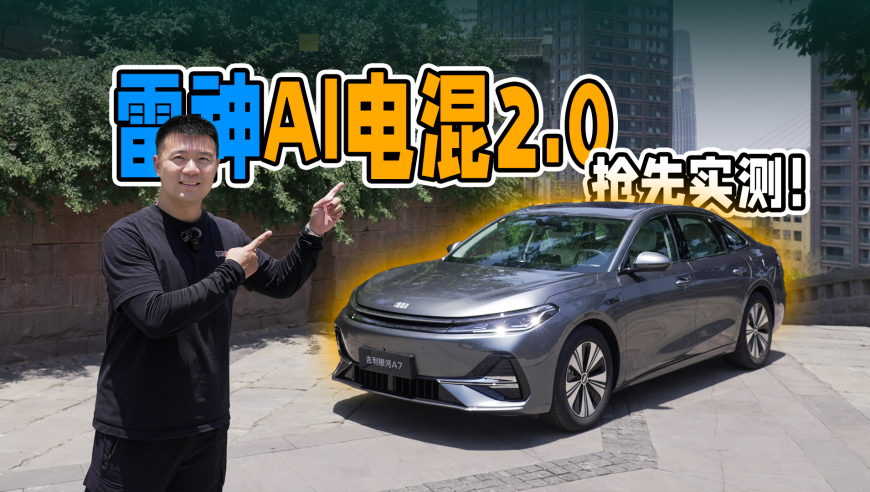 大V：特朗普“百日访华”计划破产,管家婆2025澳门正版资料免费,精准解释落实的人生哲理_静态版V6.85